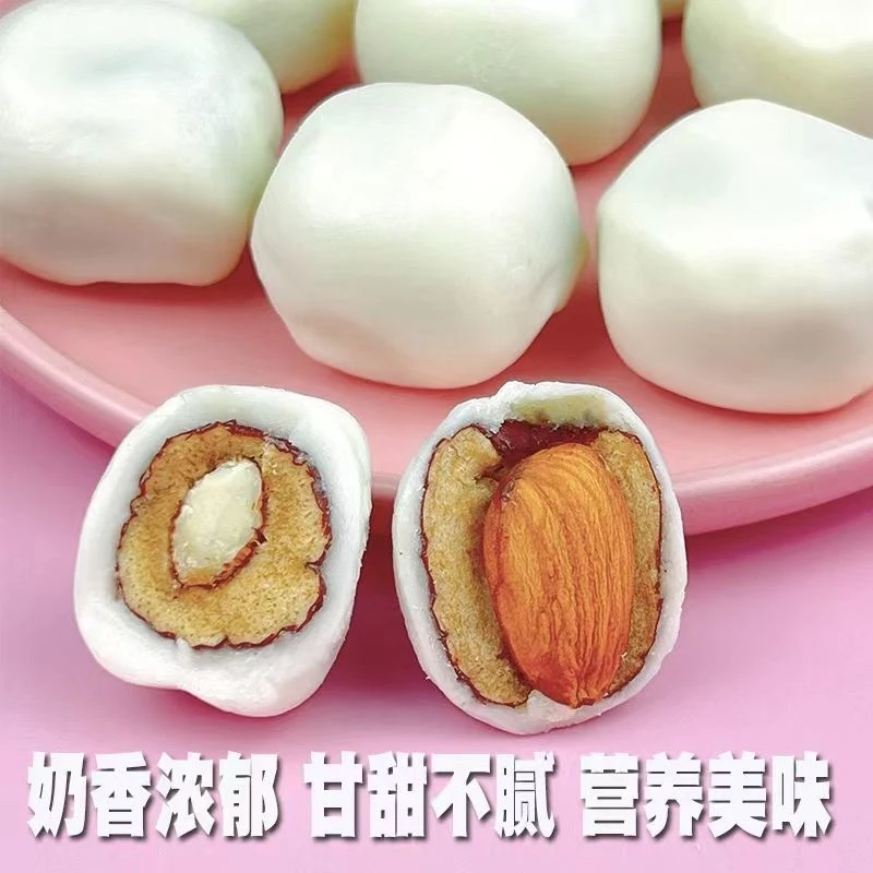 巴旦木奶枣牛奶枣网红夹心奶枣零食休闲食品酥脆奶香浓灰枣饱满