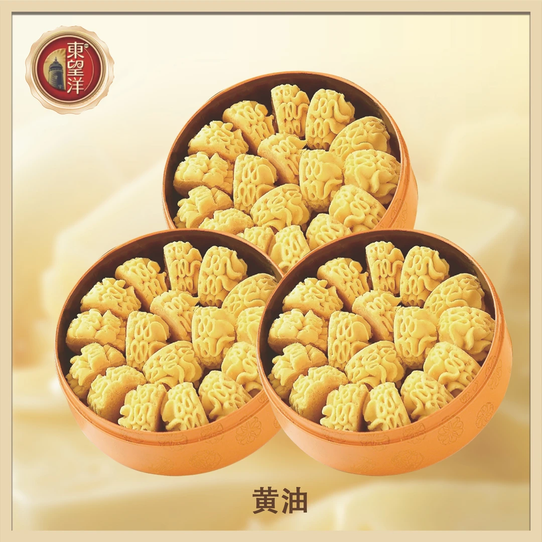 【顺丰包邮】东望洋黄油小花曲奇奶香丝滑多口味564g