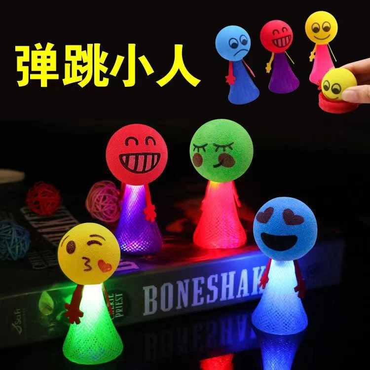 发光娃娃精灵弹跳小人玩具跳一跳同款抖音玩具夜市地摊小玩具
