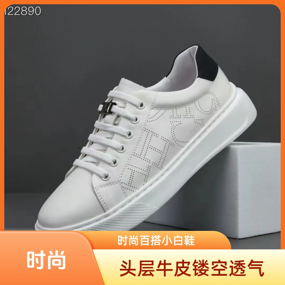头层牛皮男鞋男士板鞋运动百搭夏季透气真皮潮男款休闲鞋子小白鞋