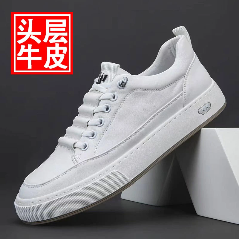 男士真皮小白鞋潮流透气板鞋时尚百搭休闲鞋春季头层牛皮男鞋子白