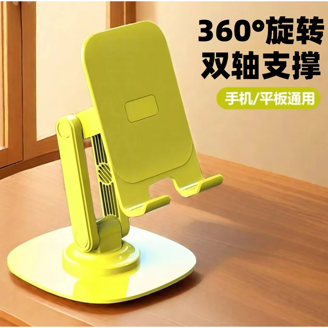 360度旋转金属桌面手机平板支架机械懒人可折叠金属双轴支架便携