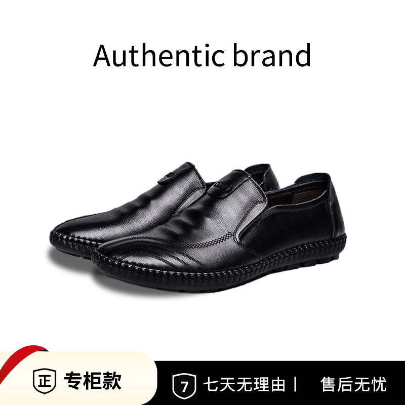 PLOVER正品23新款皮鞋男全真皮商务正装韩版休闲男鞋一脚蹬爸爸鞋