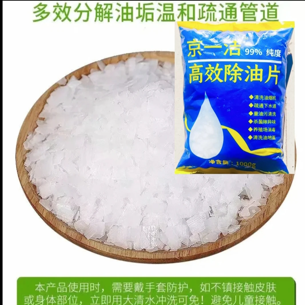 除油片溶解油烟机高效除油强效疏通管道马桶污渍手套养殖场必备