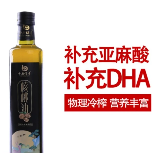 【果仁老师推荐】新鲜冷榨核桃油500ml 物理冷榨头道好油