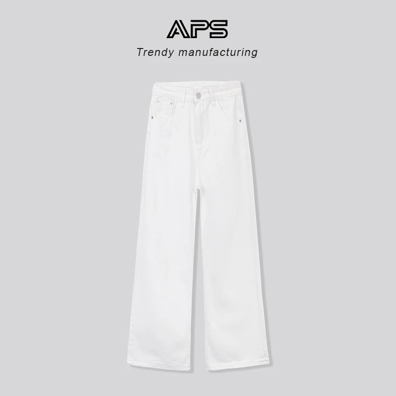 APS白色高腰阔腿牛仔裤女2025新款简约百搭宽松显瘦直筒拖地长裤