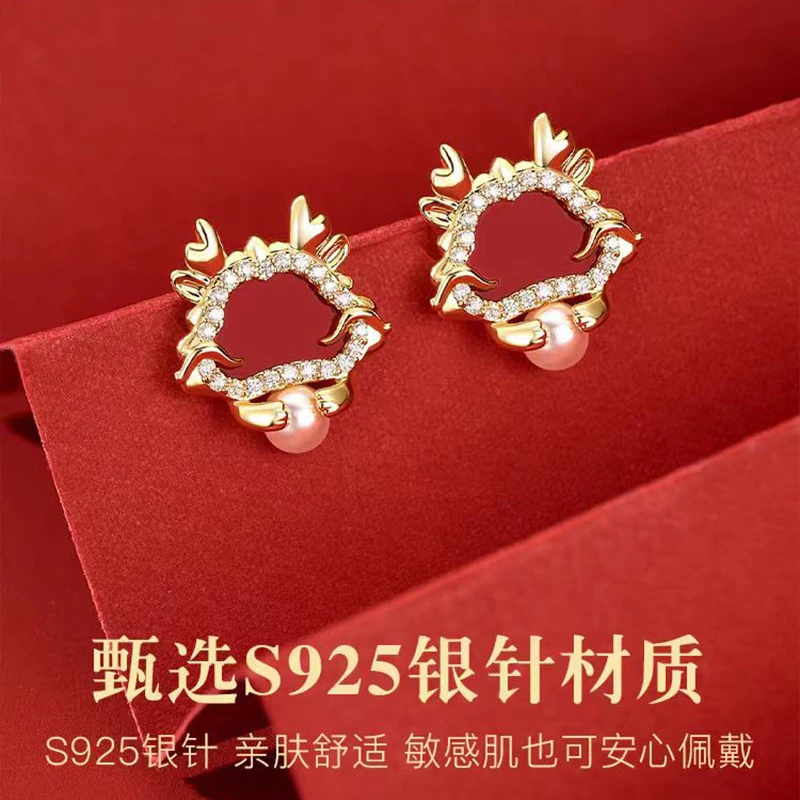 【熱巴同款】超精致本命年龙年耳钉高级感复古气质珍珠耳环国风新