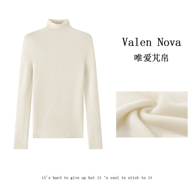 3+服饰 高低领内搭羊毛衫 纱线天花板 扬子纱100真羊毛