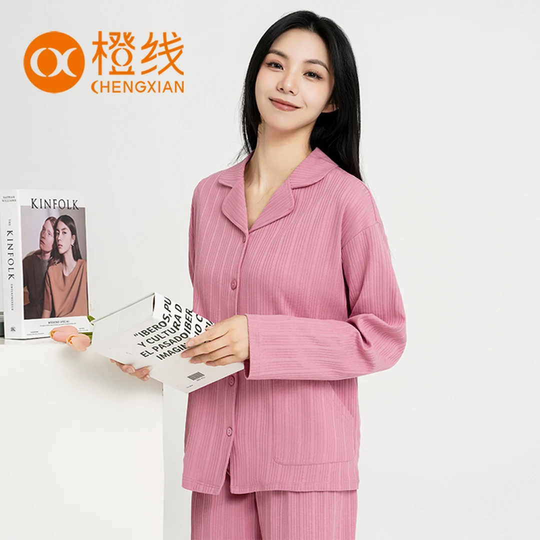 橙线妈妈装月子服纯棉四季款长袖舒适家居服套装粉色睡衣E23017