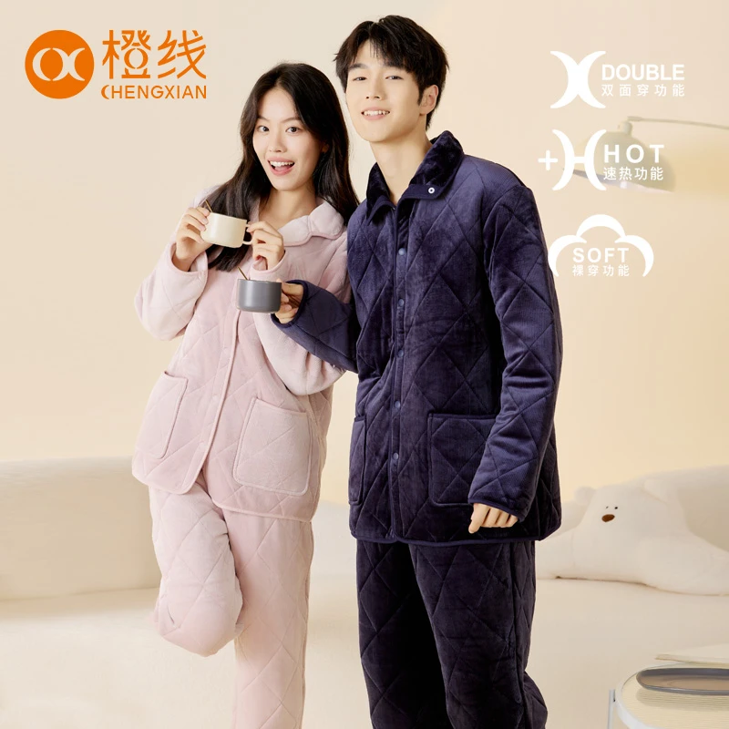 【反季清仓福利】三层夹棉家居服套装孕妇可穿大码睡衣 E831021