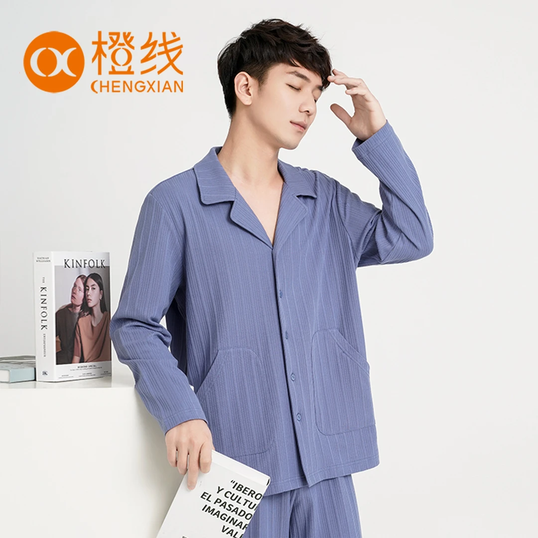 橙线睡衣男士春秋款纯棉长袖夏季大码薄款坑条提花舒适家居服套装