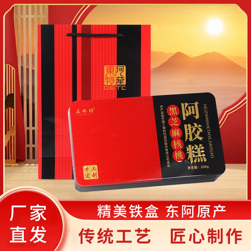 【买一发四盒+手提袋】正娇坊正宗即食阿胶糕200克