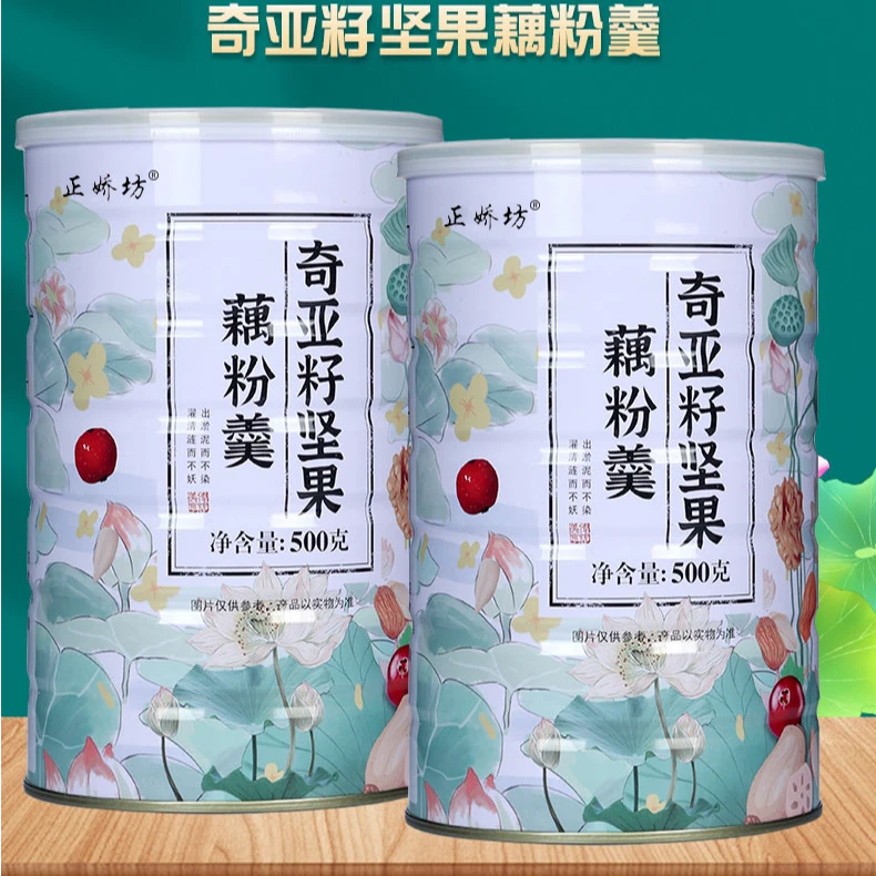 【买一发三桶+送杯子勺子】正娇坊奇亚籽坚果藕粉羹500克w