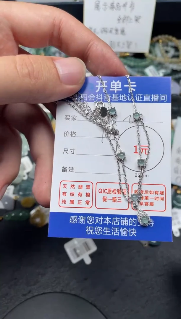 【闪购商品】翡翠颈饰银S925镶嵌项链
