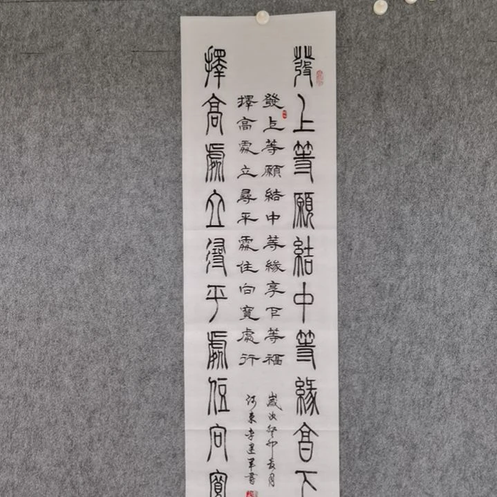 【闪购商品】书法发
