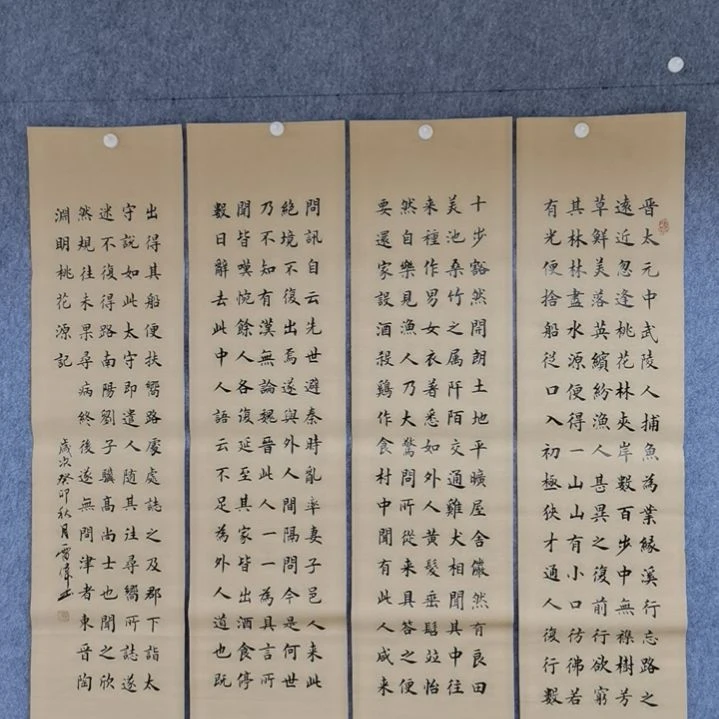 【闪购商品】书法陶