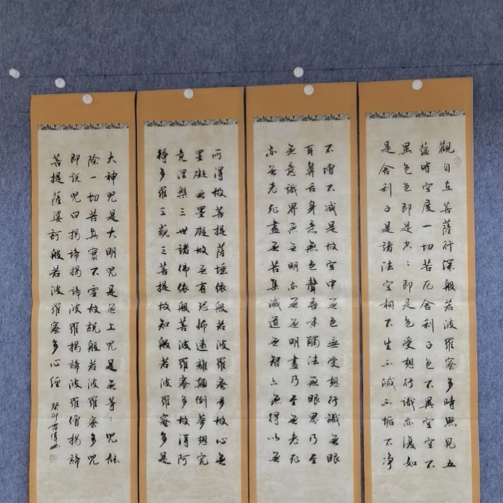 【闪购商品】书法心