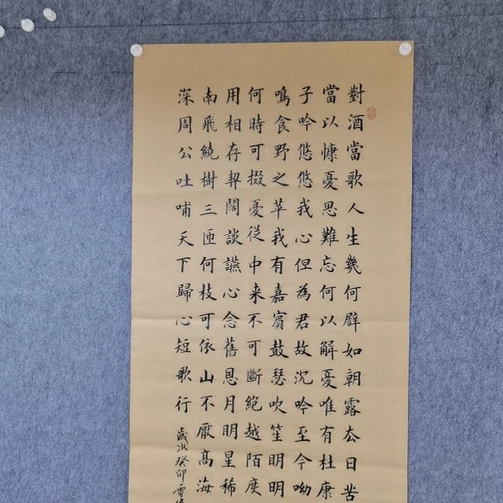 【闪购商品】书法对