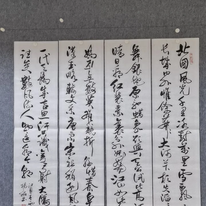【闪购商品】书法北国