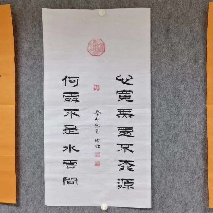 【闪购商品】书法心