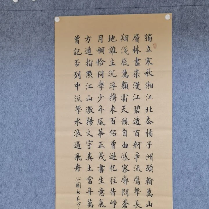 【闪购商品】书法独
