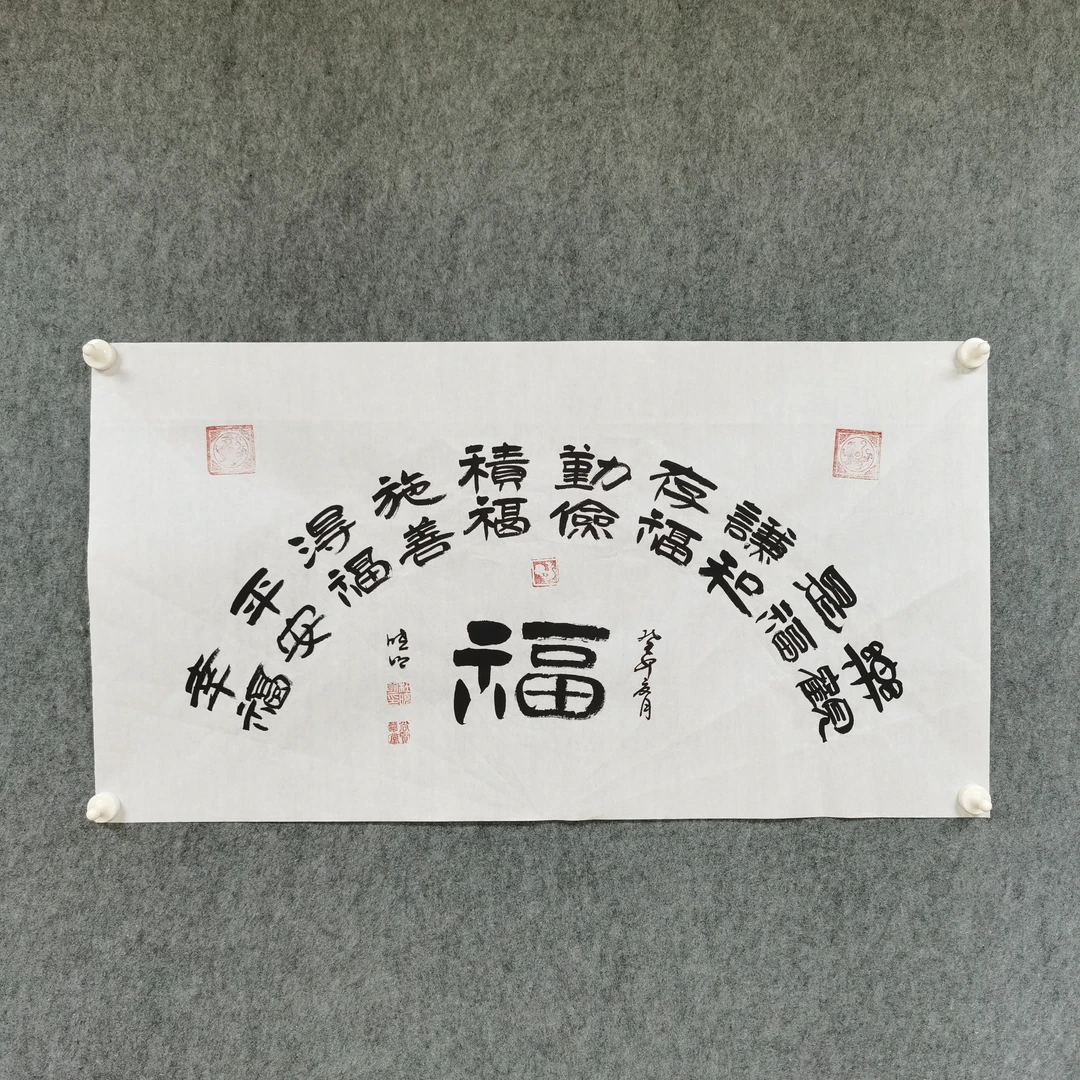 中书协杜晓明书法《福》宣纸规格100cm*50cm隶书无装裱