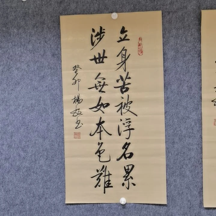 【闪购商品】书法立