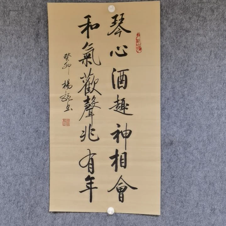 【闪购商品】书法珠