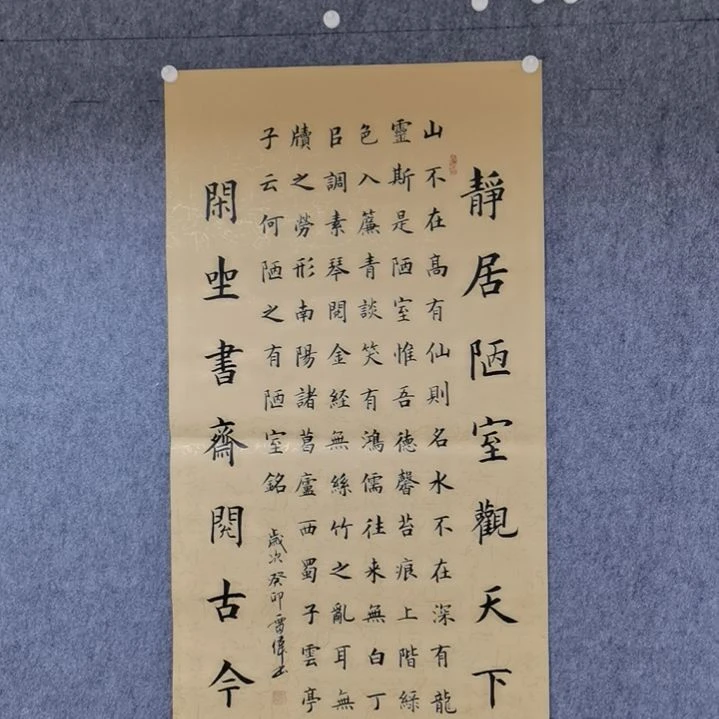 【闪购商品】书法静