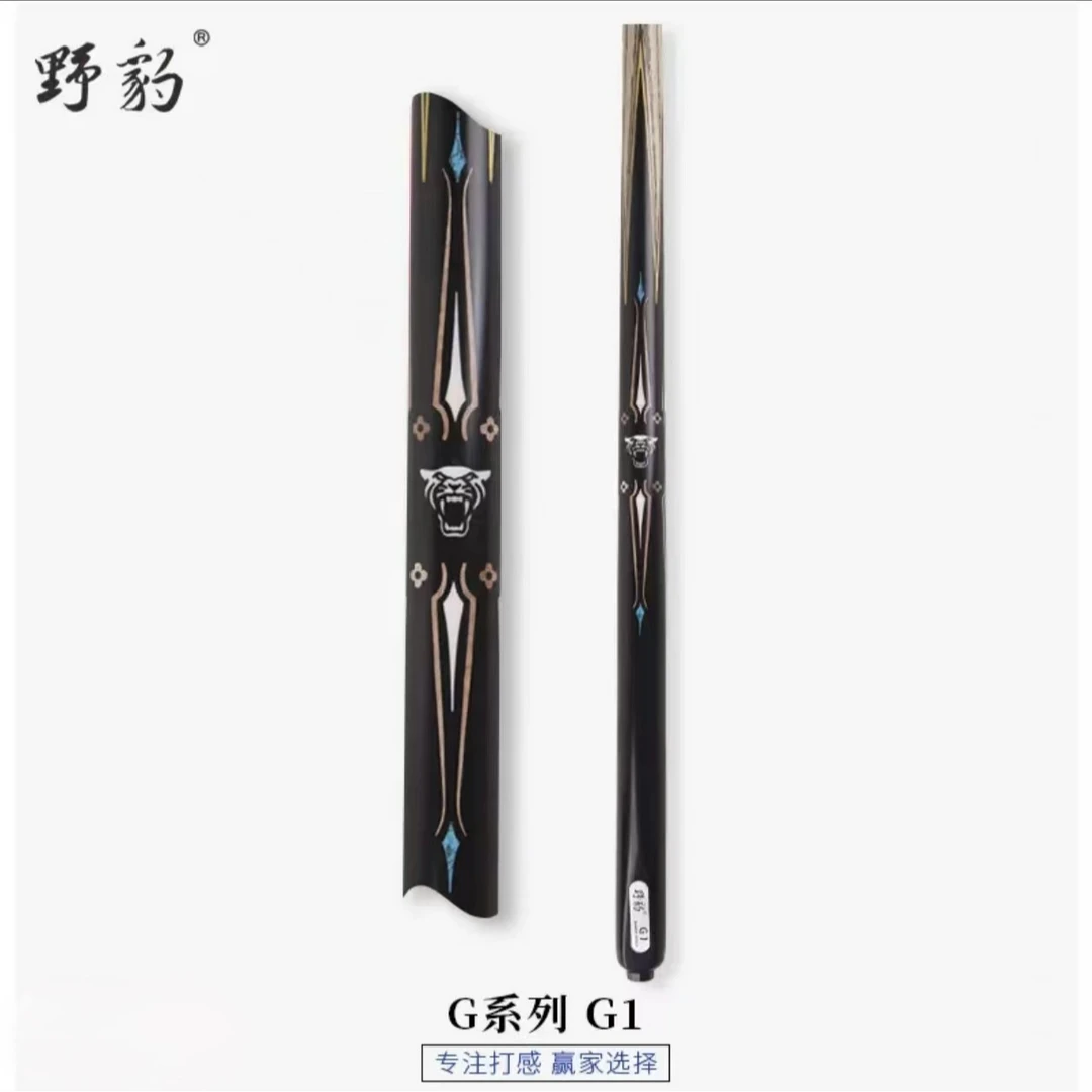 神兵G系列中式八球小头杆