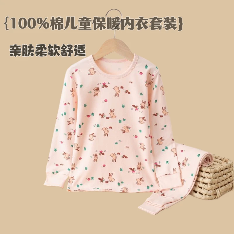 儿童纯棉秋衣秋裤女童棉毛衫宝宝中大童全棉睡衣内衣套装线衣秋冬