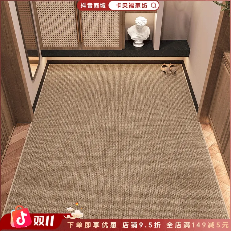 高级感客厅地毯2025新款秋冬仿剑麻吸水除沙入户门地毯地垫可裁剪