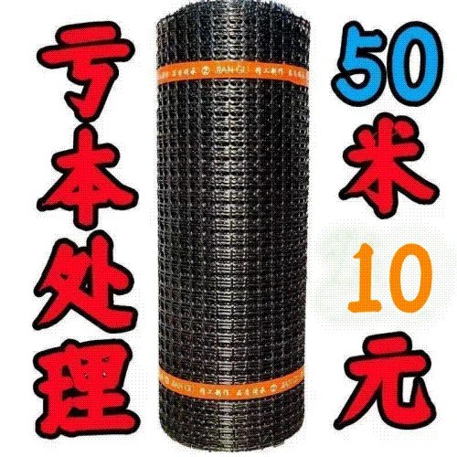 加厚围鸡鸭塑料网养殖网果园菜园塑料围栏网鱼塘玉米网阳台方格网