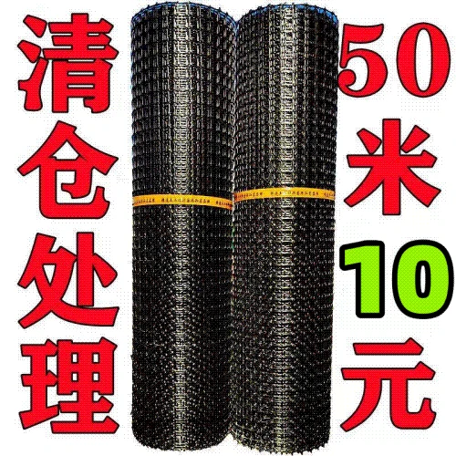 加厚果园圈地塑料养鸡围栏网养鸭养殖网防护隔离网玉米网栅栏网