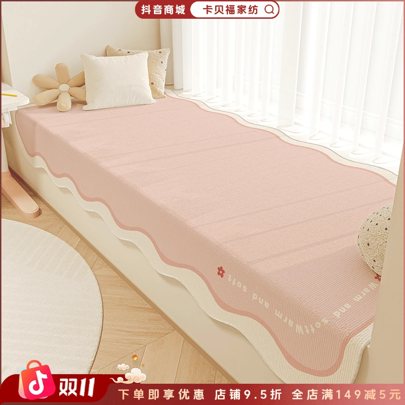 2025新款飘窗垫卡通窗台垫可水洗定制四季通用主卧室阳台垫子耐脏