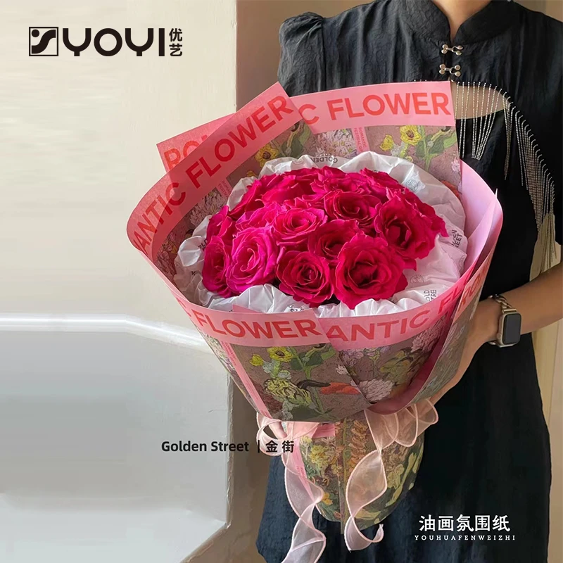 【优艺】新款复古油画氛围纸法式牛皮纸鲜花包装材料包花纸花艺海报
