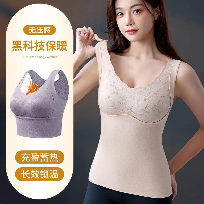门店价158！秋冬新款德绒保暖背心文胸一体免穿内衣女外穿内搭打底