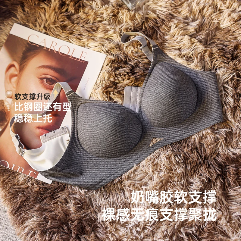 提拉无痕内衣小胸聚拢上托防下垂舒适透气无钢圈软支撑字母内衣