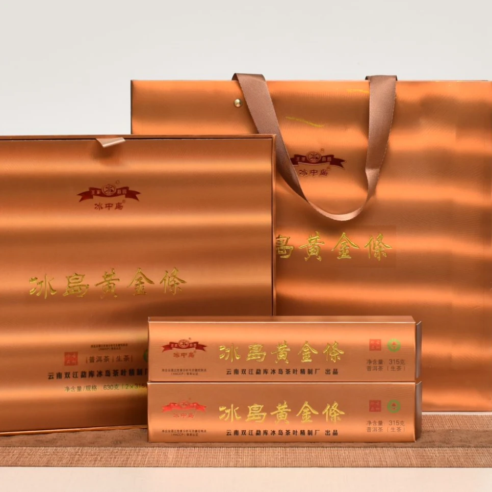 冰中岛2024年冰岛黄金条 315克 普洱生茶 古树茶