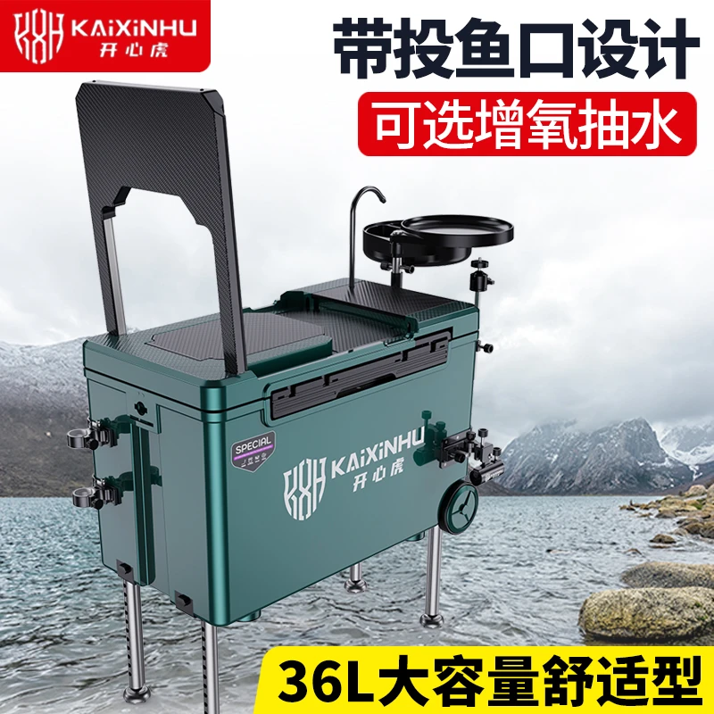 保冷全套2024新款钓鱼箱超轻多功能可坐垂钓台保冷子野钓抽水增氧