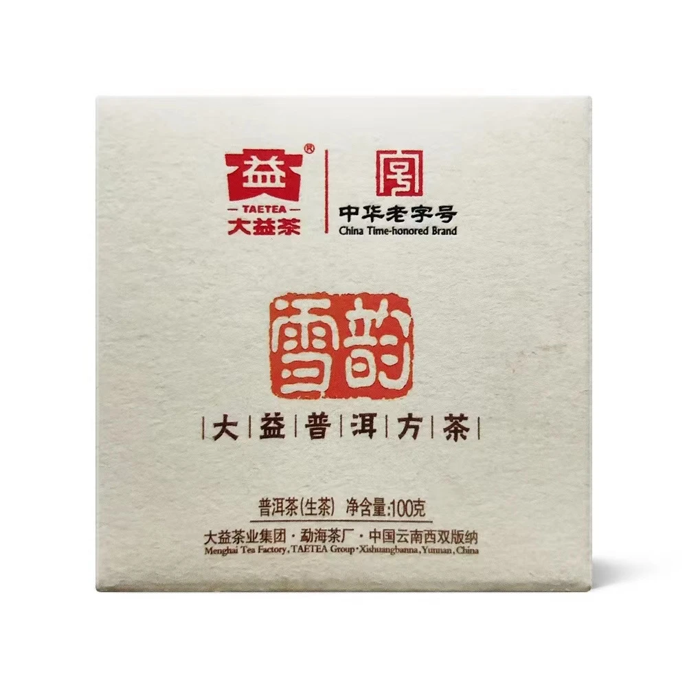 大益2011年 101批-雪韵方茶（生茶）100g