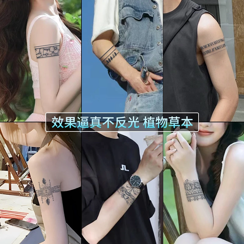 【手环臂环】纹身贴男女潮流高级感手臂持久逼真刺青贴纸草本果汁