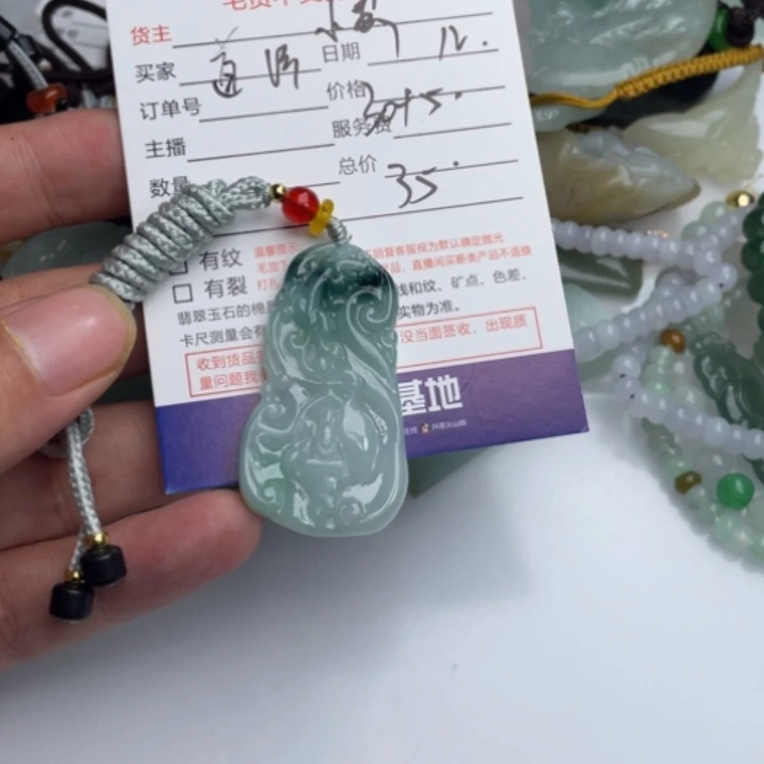 【闪购商品】定制翡翠未镶嵌～****～