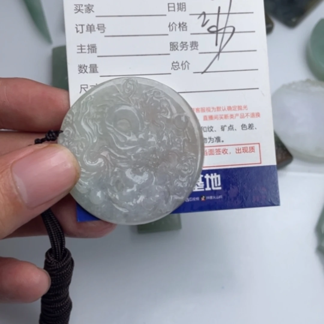 【闪购商品】定制翡翠未镶嵌二*