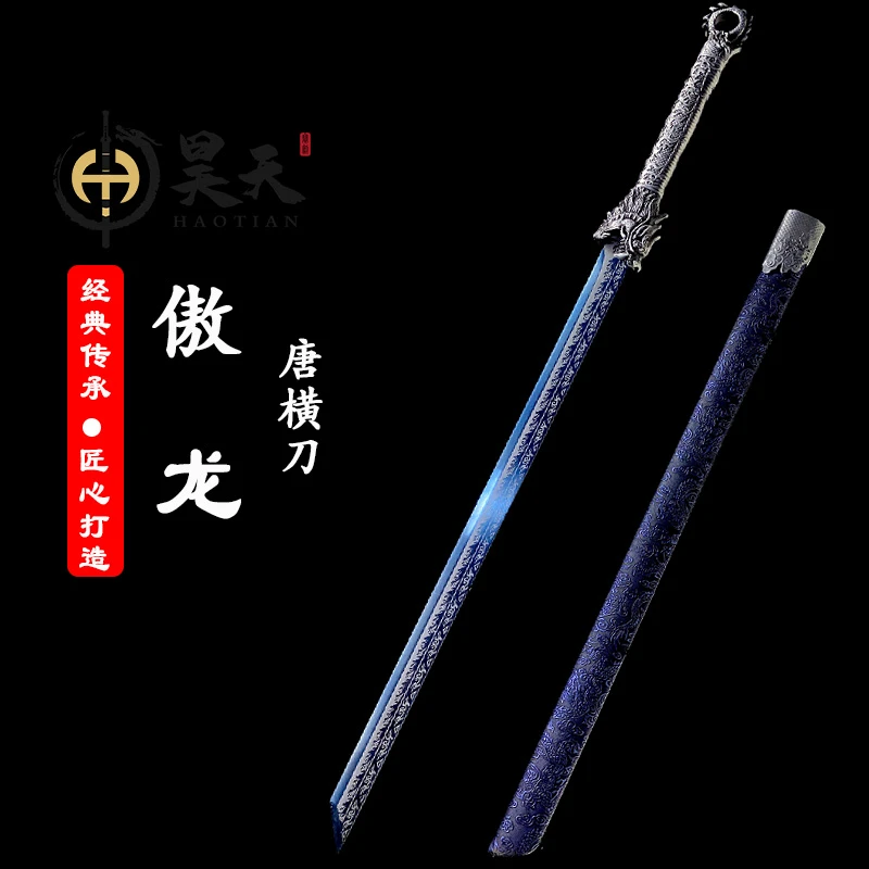 龙泉唐刀正品唐横刀剑真刀宝剑雁翎刀傲龙冷兵器未开刃