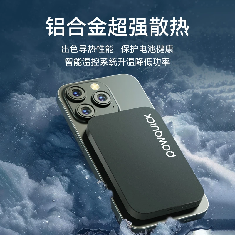 PQ派力奇5000毫安限定版玄雅黑超薄商务游戏通用磁吸无线充电器