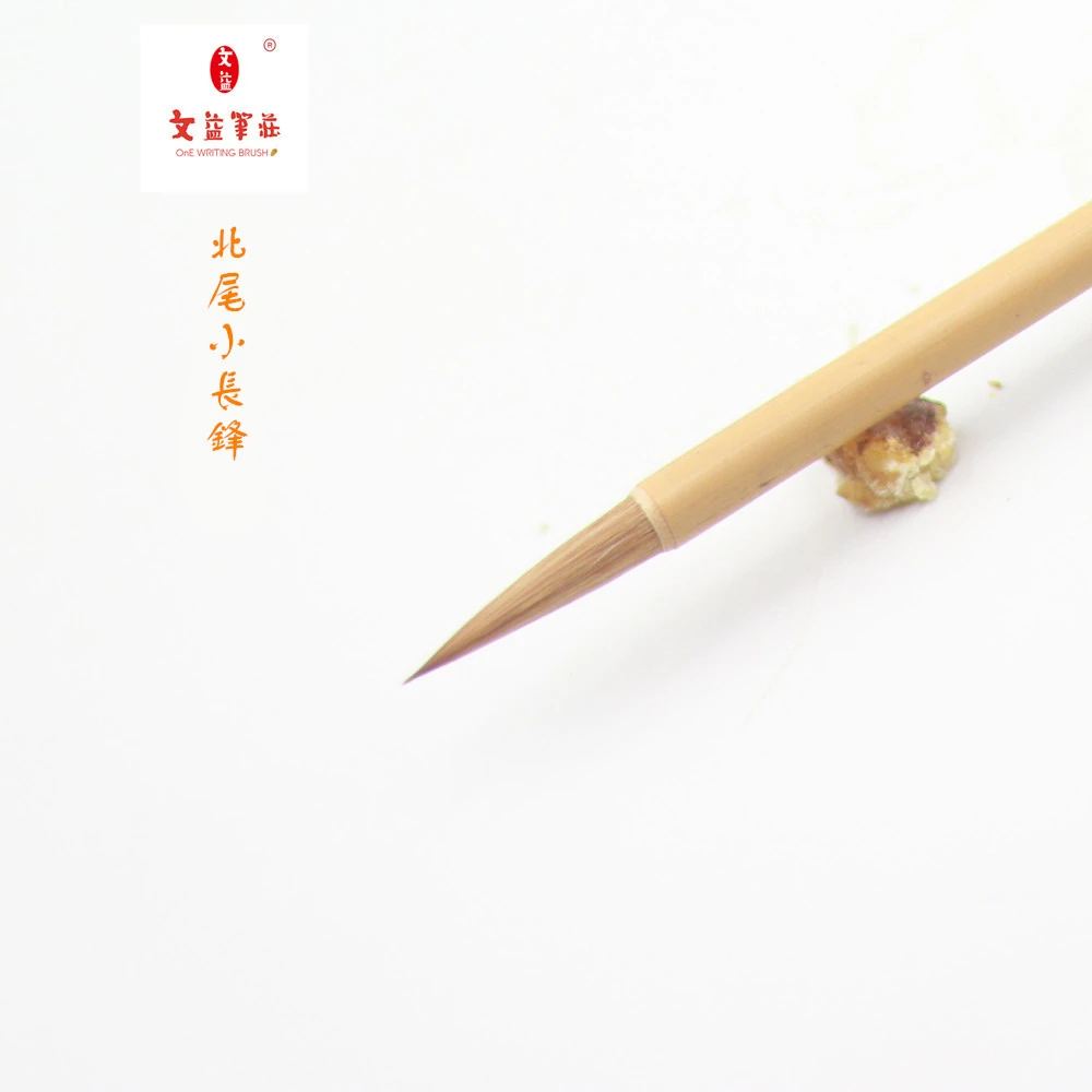北尾小长锋 狼毫毛笔 传统国画经典狼毫线笔 福建省级非遗毛笔