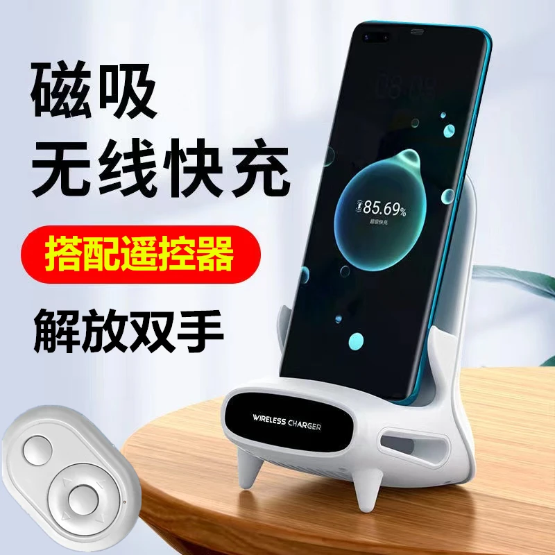 柏宣【支持99%手机】无线快速充电器快充磁吸式桌面通用多功能懒人