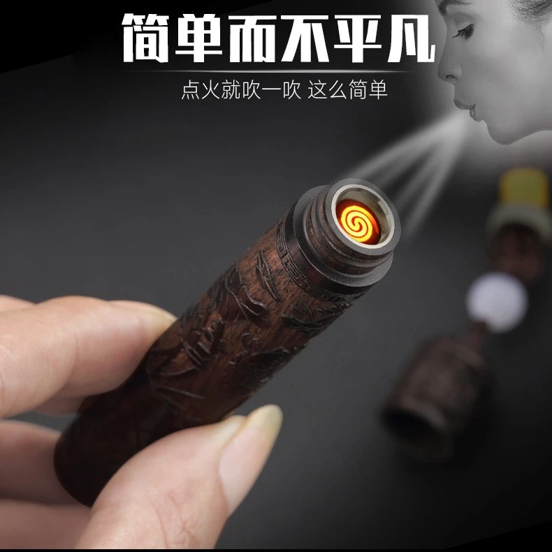 打火机充电款防风个性点火吹气电子点烟器男士礼盒复古挂件火折子