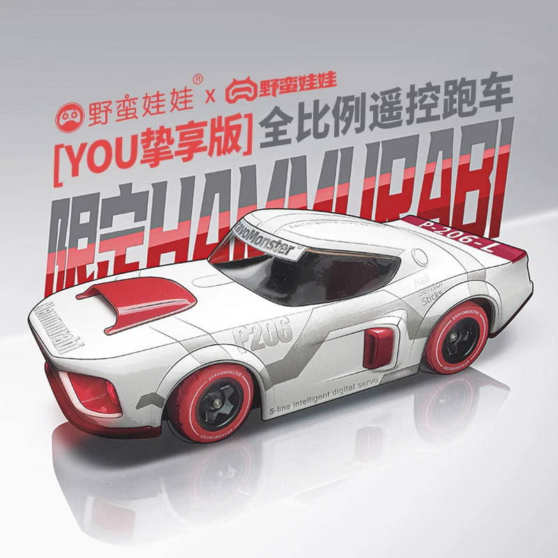 国潮玩具野蛮娃娃rc全比例遥控车漂移高速锂充电玩具模型潮玩礼物